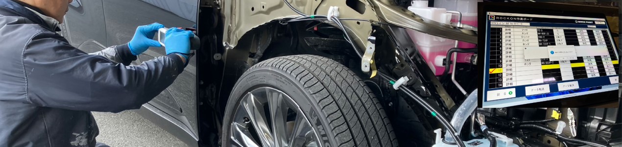 繊細な色調補正