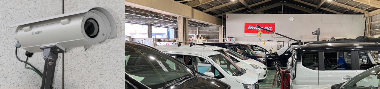 万全のセキュリティ体制