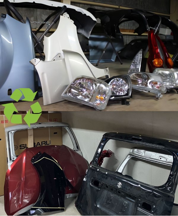 リサイクル部品の活用を推進